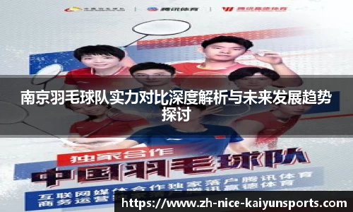 开云体育